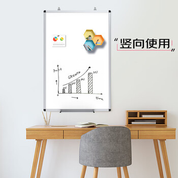 AUCS 白板写字板黑板家用120*90cm 挂墙教室用办公室会议开会培训讲课磁性挂式大教学白班板看板公司用