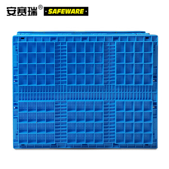 安赛瑞 折叠式周转箱含盖 便携式物流箱搬运箱 蓝色 530×410×175mm(2个装)23502