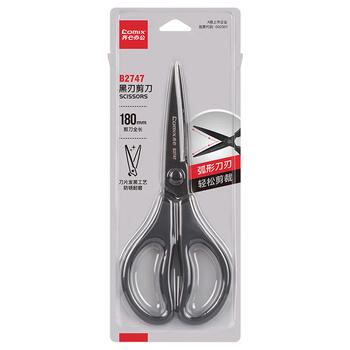 齐心B2747 黑刃剪刀 180mm 黑 单把装