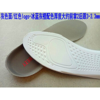 侃爷yeezy椰子350v2鞋垫男女黑武士nmd适用运动鞋垫减震防滑薄款 灰色