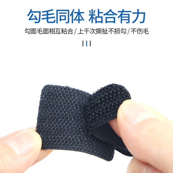 飞尔（FLYER）背胶魔术贴理线器 电源数据线收纳固线器 粘扣理线带挂钩扎带【黑色 3M胶28x90mm】100条装