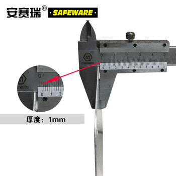 安赛瑞 禁止安全标识标牌（禁止合闸 有人工作）铝合金安全标牌 250×315mm 31525