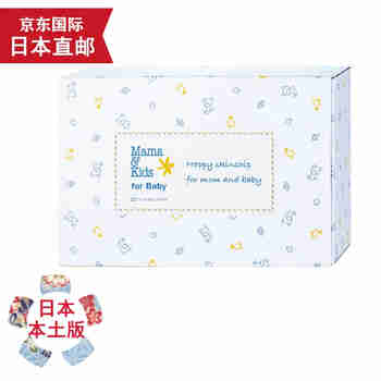 Mama&Kids【JD物流 日本直邮】Mama＆Kids(mamakids) 初生婴儿幼儿儿童 婴幼儿护肤礼盒 洗发沐浴乳液霜