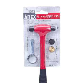 安力士牌（ANEX）进口迷你锤No.9013钳工锤 榔头 表带铁锤 胶锤 钟表锤子 迷你头部可更换锤子 120g