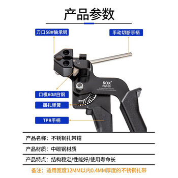飞尔（FLYER）不锈钢扎带钳 扎带枪 自锁式紧固器 