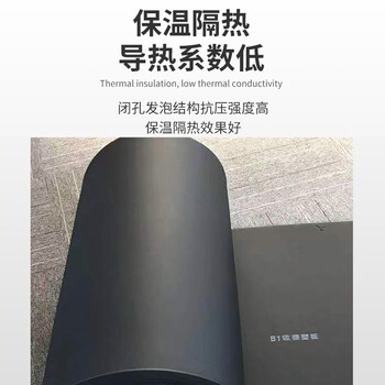 宽选工品 橡塑板保温隔热棉 阻燃隔音棉水管防冻橡塑海绵保温棉管76*30mm*2m