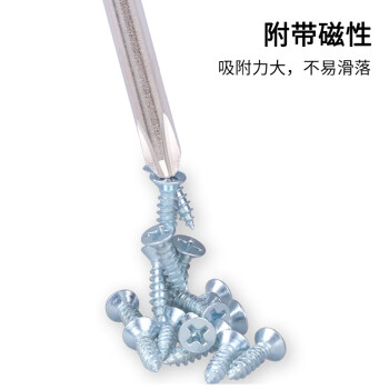 安力士牌（ANEX）进口AHMD-2082 螺丝刀批头 单头强磁螺丝刀 十字批咀 PH2X82mm 2支装