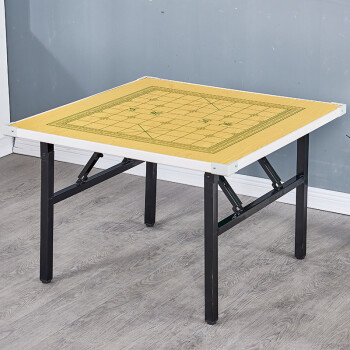 正方形象棋桌学生麻将桌折叠简易家用手搓卧室餐桌两用小户型二人 黄