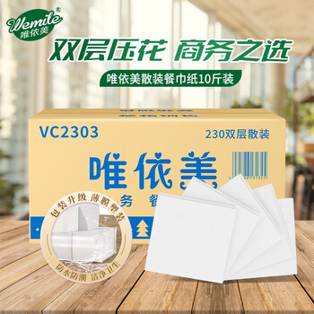 唯依美印花方巾纸5000克装方块纸散装餐饮饭店餐巾纸巾 整箱销售VC2303
