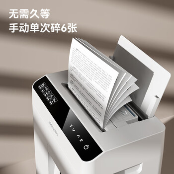 得力（deli）办公全自动60张德标四级碎纸机大型商用自动碎纸家用A4纸张商务粉碎机 可带钉碎A4纸  GA811