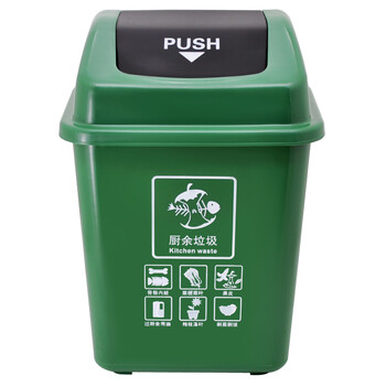 兰诗（LAUTEE）D030 摇盖分类垃圾桶 户外大号果皮箱干湿垃圾桶可定制 40L绿色厨余垃圾