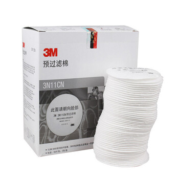 3M 3N11过滤棉20片 配合3301/3303滤毒盒使用适合3200/1201面具 定做