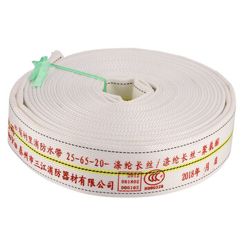 沱雨（TUOYU) 消防水带 三江消防25-65-20抗高压耐磨聚氨酯25型65mm(2.5英寸)20米【水带+快速卡式接扣】