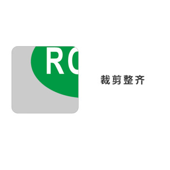 飞尔（FLYER）不干胶贴纸标签 仪器设备校准计量量具检验标安全合格【ROHS 41款 30x20mm 1000贴】