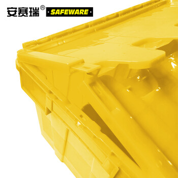 安赛瑞 斜插式可套叠周转箱含盖 带盖子斜插式物流箱周转箱搬运箱 黄色 600×400×320mm(2个装)23512