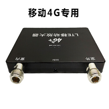 ABLEMEN 手机信号放大器 解决4G通话上网增强接收器（F段1880-1920MHz E段2320-2370MHz D段2575-2635MHz）