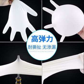 爱马斯（AMMEX）XLFRT一次性乳胶手套工业实验室牙科手套无粉 100只/盒定做  M