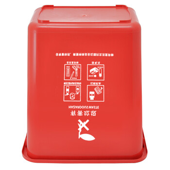 兰诗 D029 摇盖分类垃圾桶户外大号果皮箱干湿垃圾桶可定制 20L红色有害垃圾