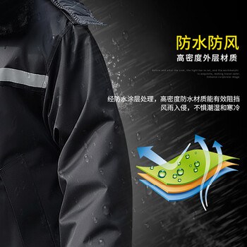 者也（ZYE）保安加厚加长反光棉衣劳保棉袄防寒服工作服棉衣反光棉服 160-190码备注尺码 加长款（反光）