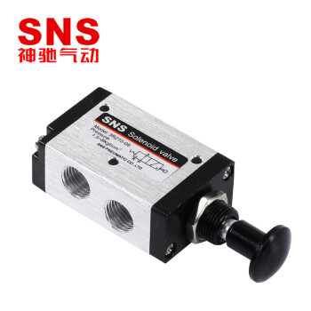 SNS神驰气动手拉阀机械阀手动气阀气动开关二位三通 3R410-15 3R410-15