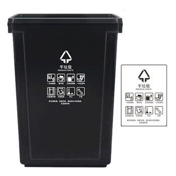 科力邦（Kelibang) 户外垃圾桶 大号40L干湿分类垃圾桶市政环卫商用垃圾桶无盖 黑色 KB1045 干垃圾