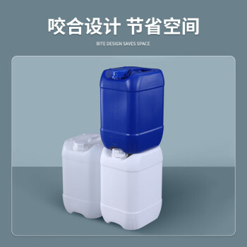 金兽堆码桶GC3385塑料方桶废液桶10L工业蓝