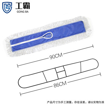 工霸（GONGBA）标准款尘推布头 平板拖把布罩替换布头带架子 90CM（5个）定制