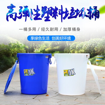 莫恩克 白色塑料水桶 加厚工业水桶 户外大号楼层小区垃圾筒 环卫塑料桶 果皮桶 收纳桶 白色40L/5个装
