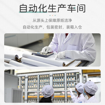 采琪采抽纸加厚5层300张*30包家用原生木浆亲肤卫生纸巾面巾纸整箱批发