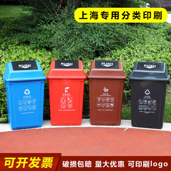 纽仕达 上海分类垃圾桶干湿分离商用户外环卫拉圾桶咖啡色带轮桶120L 灰黑色干垃圾 【可免费印制LOGO】