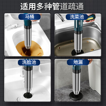巨奇严选 不锈钢材质管道疏通器通马桶神器一炮通下水道疏通器疏通机