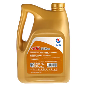长城福星汽油机油SJ 10W-40 4L /3.5kg 1桶