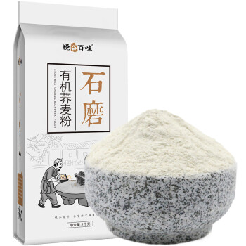 悦谷百味 有机石磨荞麦粉（无添加 面粉 纯荞麦面粉 荞面五谷杂粮粗粮饸饹面 高筋面粉） 1kg