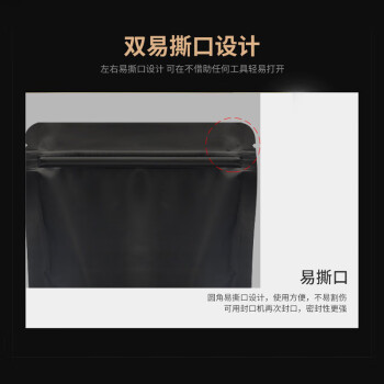 飞尔（FLYER）彩色开窗自立自封拉链袋 分装密封包装袋【哑光磨砂黑色 20x30+5cm双层24丝 100个/包】