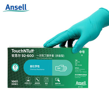 安思尔ANSELL 92-600一次性丁晴橡胶手套加厚耐用食品清洁防有害化学品化学液喷溅100只盒M码