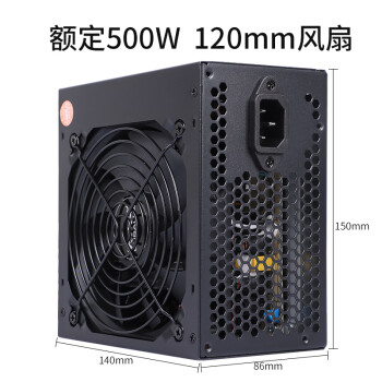 大水牛（BUBALUS）额定500W 劲强500台式电脑主机电源（主动式PFC/12CM风扇/智能温控/支持背线/宽幅电压）