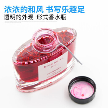 百乐(PILOT) 彩色墨水色彩雫自然色非碳素钢笔彩墨INK-50-KM  50ml秋桜