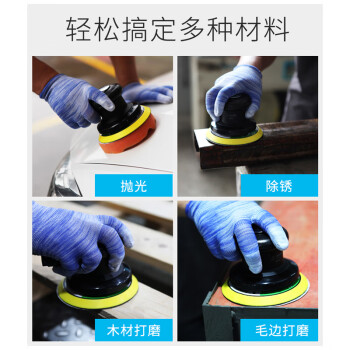 卡夫威尔 工业级气动抛光机 打磨机 打蜡风磨机 砂纸机汽修汽车美容家具打磨除锈 5寸125mm AS4486