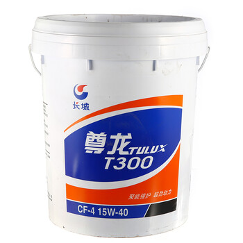 长城尊龙王T300柴油机油CF-4 15W-40 16kg 1桶