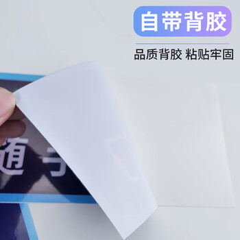 冰禹 请勿乱丢垃圾标识牌 10×30cm(5张) 不干胶墙贴 商场办公区温馨提示贴纸 BYaf-68