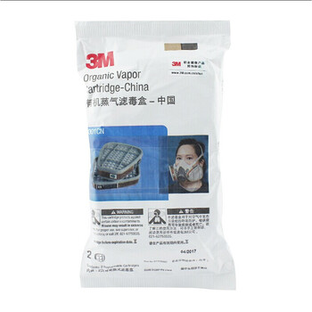 3M 6001CN 有机蒸气滤毒盒 滤盒面罩 滤毒盒 碳盒 炭盒 2个/包 1包 灰色 均码