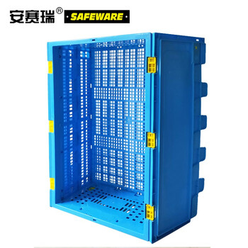 安赛瑞 可折叠镂空周转筐 折叠式镂空周转箱 可折叠镂空储物收纳塑料筐 60×40×19cm 含盖子 23709