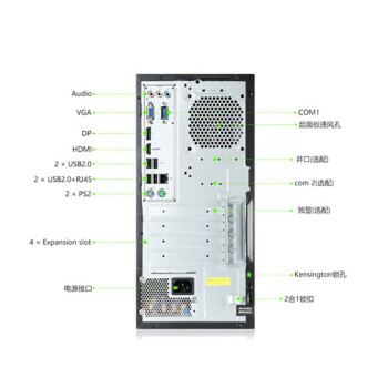 宏碁 (ACER)商祺N4670升级款型号N4288商务办公台式电脑 定制i3 十代处理器8G/128G+1T硬盘/集显/21.5显示器 