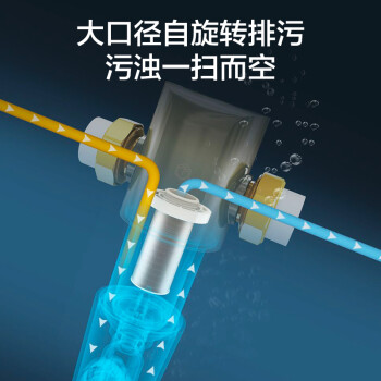 京东京造 前置过滤器 40微米反冲洗 7.4T/h净水流量升级 全屋净水器家用  免换滤芯 蓝晶纳米隔铅 自行安装