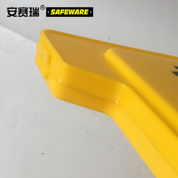 安赛瑞 A字告示牌 加大加厚人字警示牌塑料指示牌 30*68cm 危险请勿靠近 12854