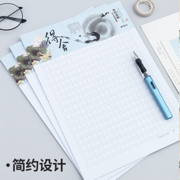晨光(M&G)文具16K方格作文本 学生信稿纸文稿纸400格 草稿纸练习本子 3本APYKG262高中生学习神器