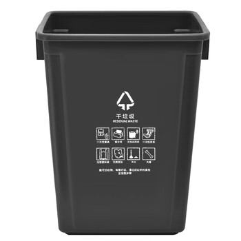 兰诗（LAUTEE）D033 摇盖分类垃圾桶 户外大号果皮箱干湿垃圾桶可定制 60L黑色干垃圾