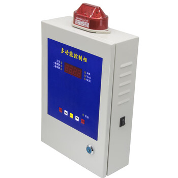 保时安（BAOSHIAN）  1拖32报警主机 气体报警器探测器 工业气体检测仪 1年维保