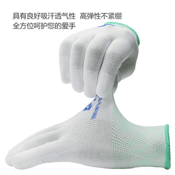 新越昌晖PU尼龙涂指手套 涂胶涂层劳保手套 耐磨防滑工地工作干活手套30副/M码 B11406