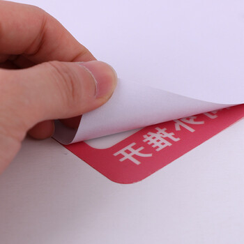 飞尔（FLYER）常闭式防火门请保持关闭状态20*30cm  安全警示标识贴 pvc塑料安全警示牌 5张起订